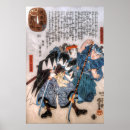Suche nach kuniyoshi poster Samurai