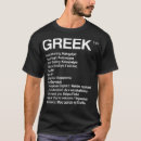 Suche nach griechische sprache Alphabet