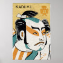 Suche nach kabuki poster Japan
