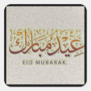 Suche nach eid al fitr aufkleber Muslim