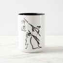 Suche nach bushido tassen Karate