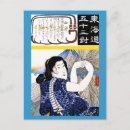 Suche nach kuniyoshi postkarten Japanisch