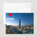 Suche nach khalifa postkarten Uae