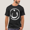 Suche nach arabisches alphabet tshirts Christlich