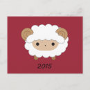 Suche nach jahr der schafe postkarten Ziege