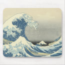 Suche nach künstlerische mousepads Vintage