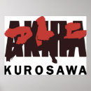 Suche nach akira poster Kurosawa