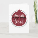 Suche nach shana tovah karten Rosh hashanah