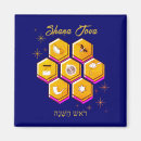 Suche nach hebrew magnete Jüdisches neues jahr