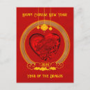 Suche nach chinesische liebe postkarten Japanisch