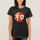 Suche nach roter mond tshirts Kanji