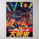 Suche nach invasion poster Fiktion