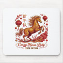 Suche nach chinesisches pferd mousepads 026