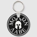 Suche nach gewehrrechte Molon labe