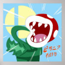 Suche nach piranha poster Cartoon