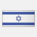 Suche nach hebräisch mousepads Judentum