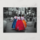 Suche nach koreanische postkarten Lustig