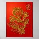 Suche nach chinesische kalligraphie poster Glück
