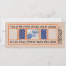 Suche nach hagel postkarten Schnee