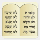 Suche nach zehn gebote hebräisch Jüdisch