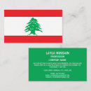 Suche nach der libanon Volksflagge