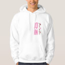 Suche nach john hoodies Religiös