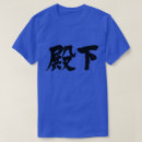 Suche nach hoheit Königlich