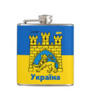 Suche nach wappen flachmänner Ukraine