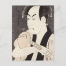 Suche nach sharaku poster 1794