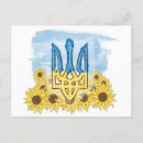 Suche nach trident poster Tryzub