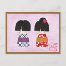 Suche nach lovely postkarten Niedlich