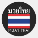 Suche nach kickboxen aufkleber Thailand
