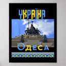 Suche nach odessa poster Wappen