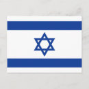 Suche nach flagge von israel postkarten Jewish