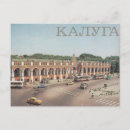 Suche nach lenin postkarten Retro