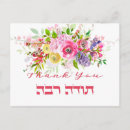 Suche nach judaica alle karten Elegant