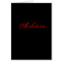 Suche nach liebe japanisch postkarten Asiatisch