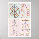Suche nach reiki symbol poster Weihnachten