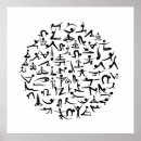 Suche nach asana poster Yoga