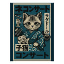 Suche nach noodle poster Japanisch