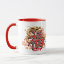 Suche nach chinesische symbole tassen Drache