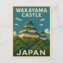 Suche nach japanische geschichte postkarten Landschaft