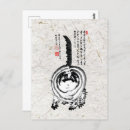 Suche nach tigerkatze postkarten Katzen