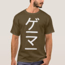 Suche nach japanische sprache tshirts Lustig