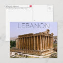 Suche nach libanon postkarten Reise