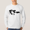 Suche nach erde tshirts Einzigartig