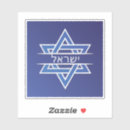 Suche nach hebräische aufkleber Israel