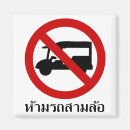 Suche nach thailand wohnen zuhause Asian