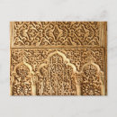 Suche nach islamische architektur poster Alhambra