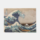Suche nach ukiyo Fuji
